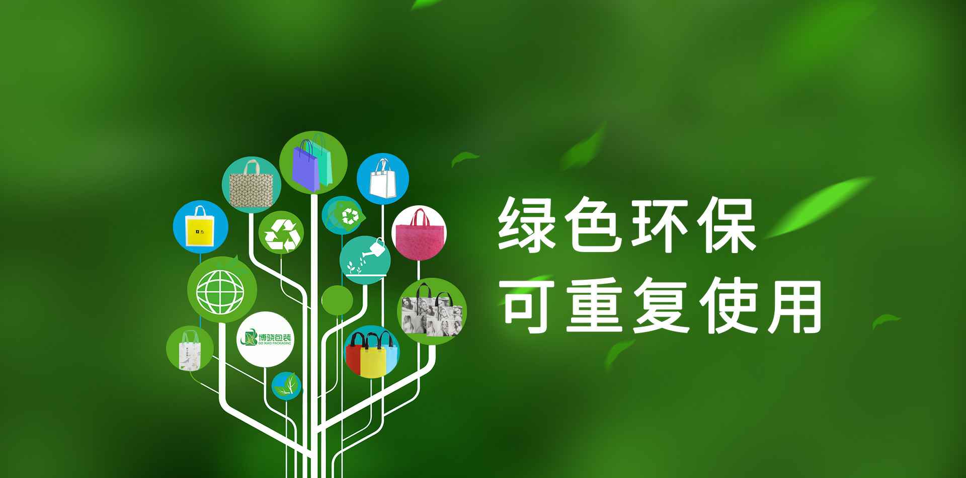 哈尔滨君泽美容护肤产品有限公司